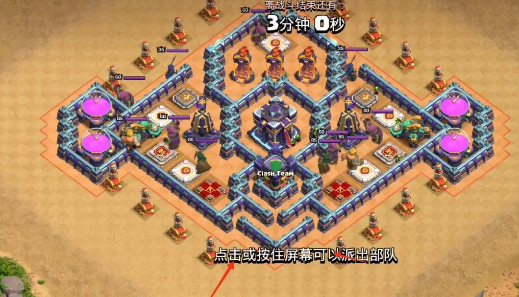 部落哥布林战神怎么打？