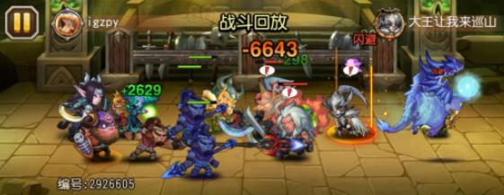 小冰冰传奇怀旧服pa是谁？