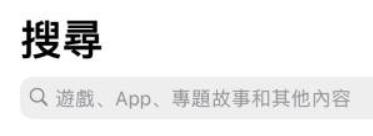 孤胆车神维加斯在哪下平版?