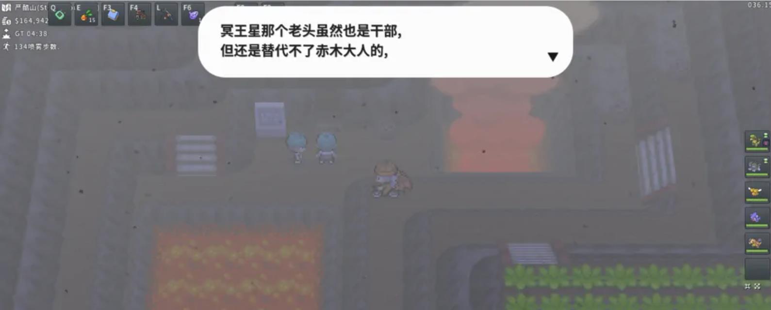 pokemmo神奥严酷山怎么去？