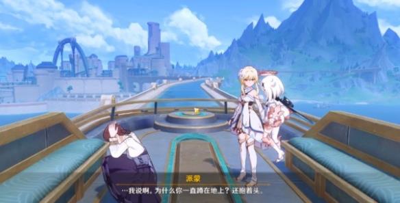 原神枫丹前进任务怎么做？