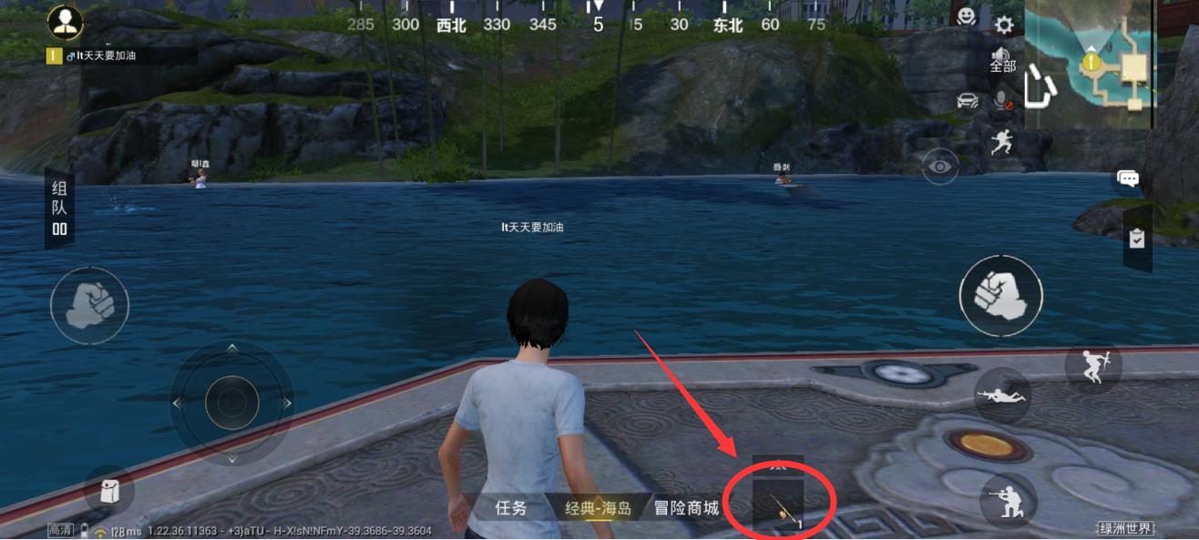 和平精英家园模式钓鱼怎么玩？