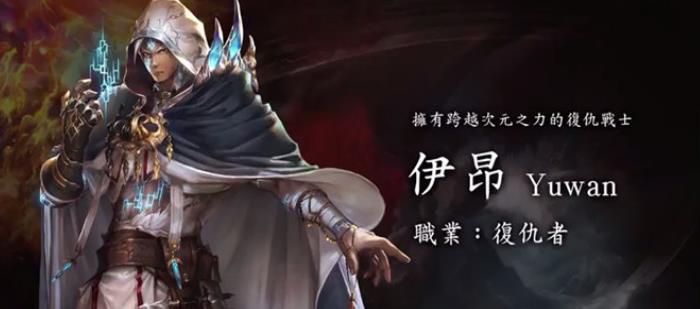 影之诗仇是什么职业