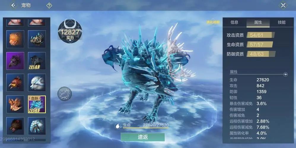 妄想山海千年狼类有那些怪？