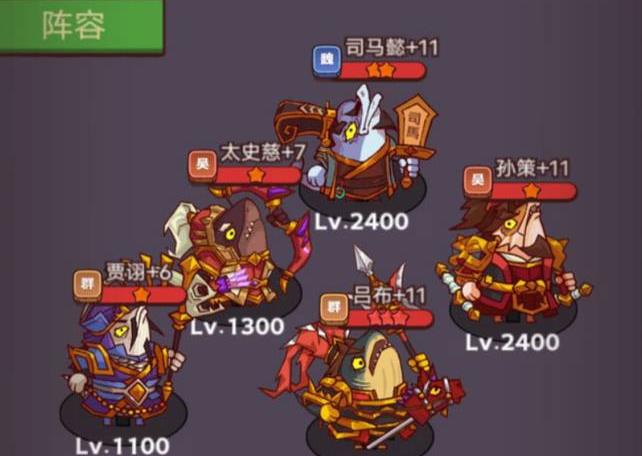 咸鱼之王孙策7300关怎么过？