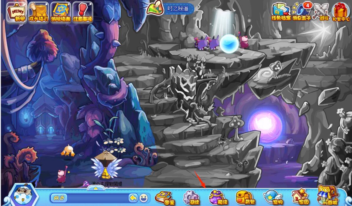 洛克王国时之秘道怎么点亮