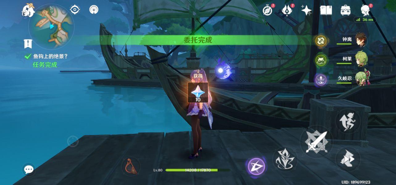 原神3.8金色的鱼钩成就怎么做？