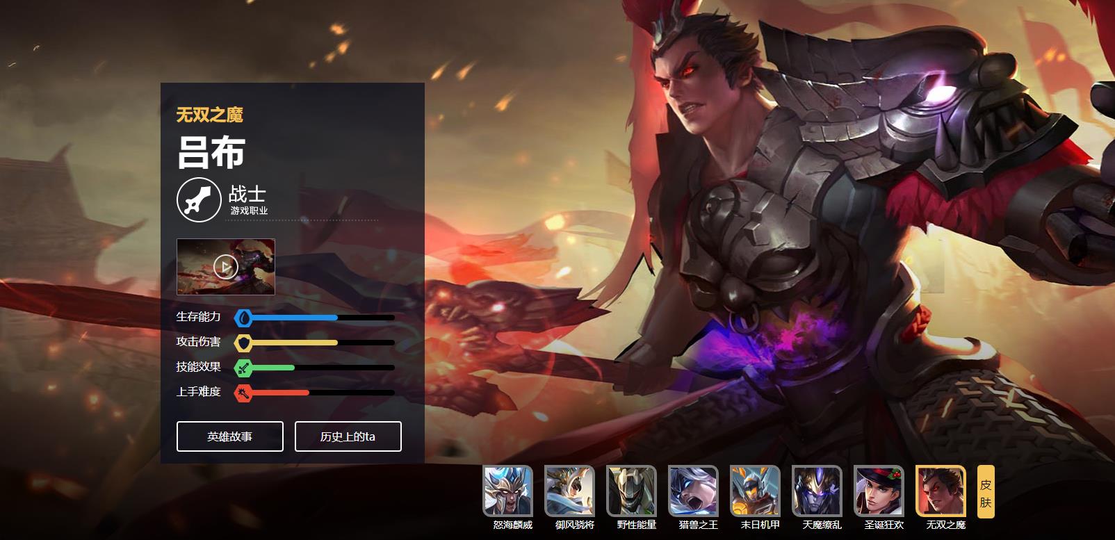 王者荣耀S32还会出三国英雄吗?