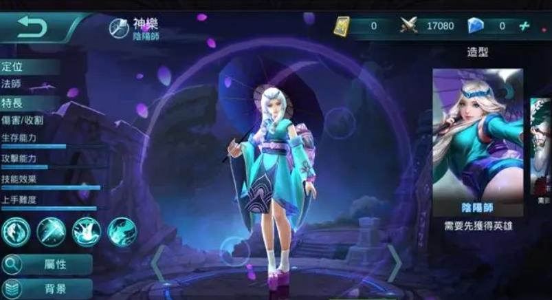 无尽对决英雄t度排行是什么样的