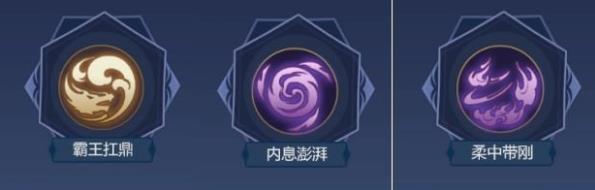 剑侠世界3藏剑技能怎么搭配