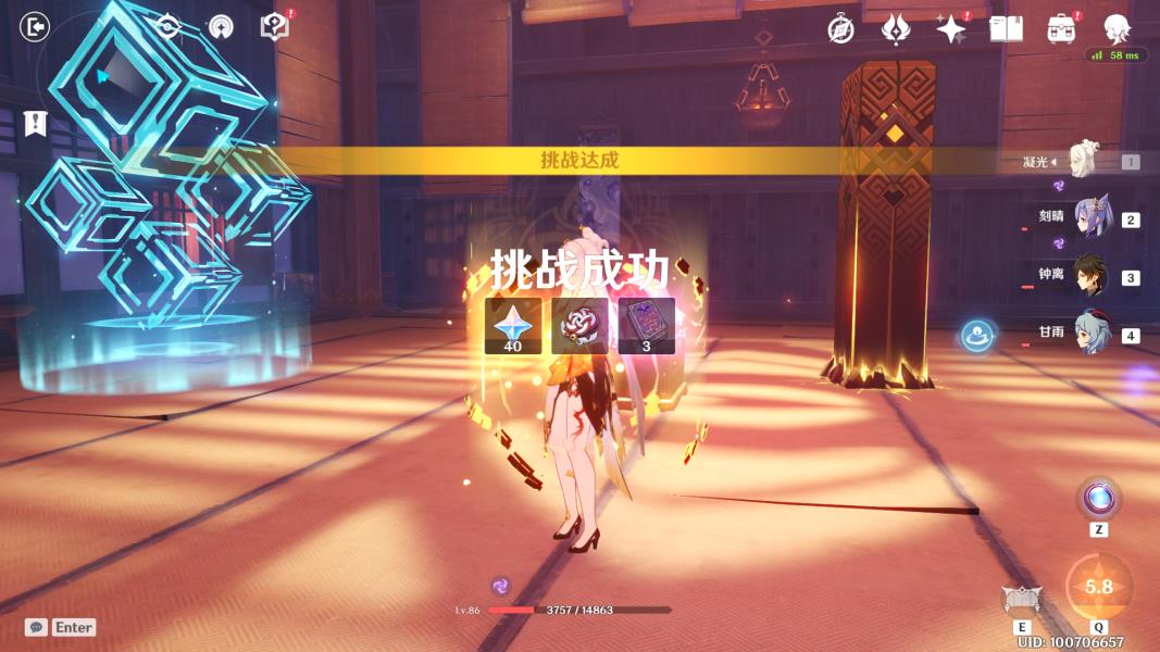 原神茂知之壳怎么解锁？