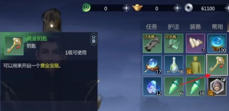 剑侠世界3捡金色盒子在哪？