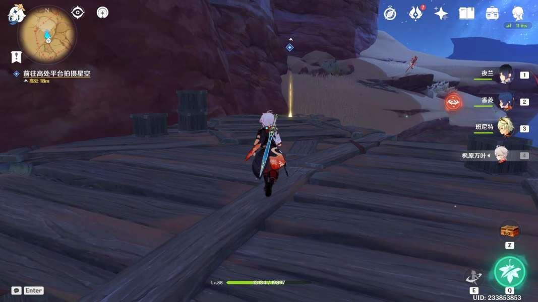 原神3.8清夏乐园隐藏任务是什么?