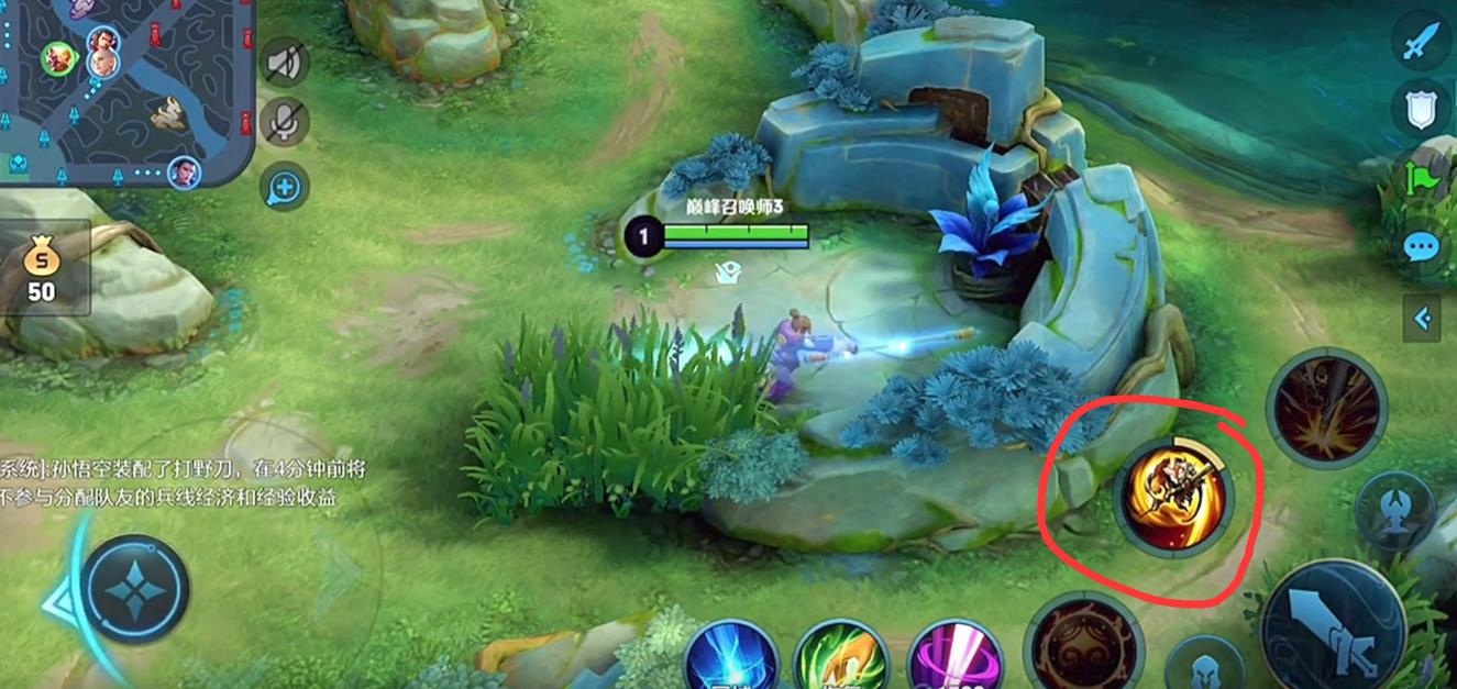 王者s32孙悟空一级学什么技能？