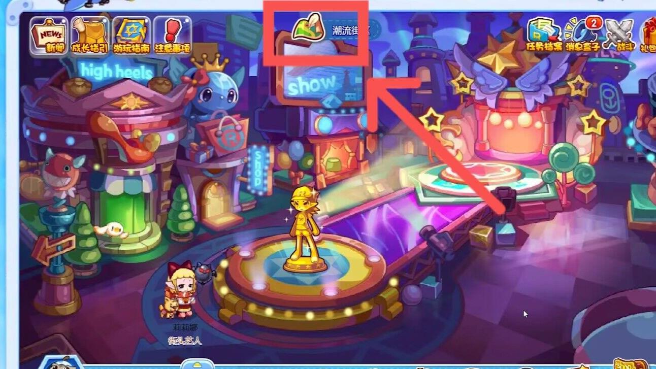 洛克王国黑影之岭在哪？