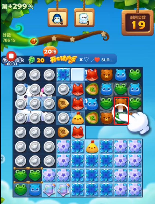 消消乐加229关怎么过隐藏?