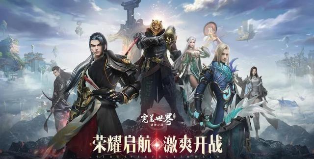 完美世界经典服法师打架技巧是什么