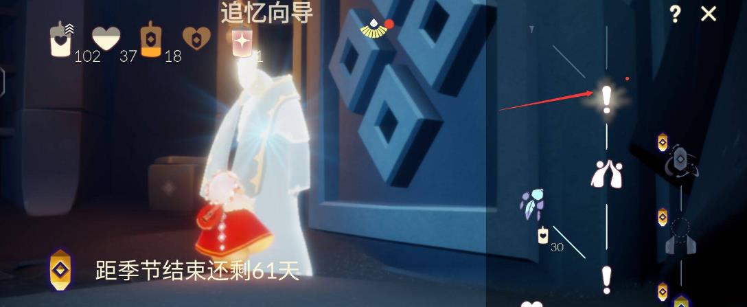 光遇纪念季第三个任务怎么做？