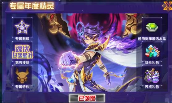 赛尔号vip到期精灵会消失吗