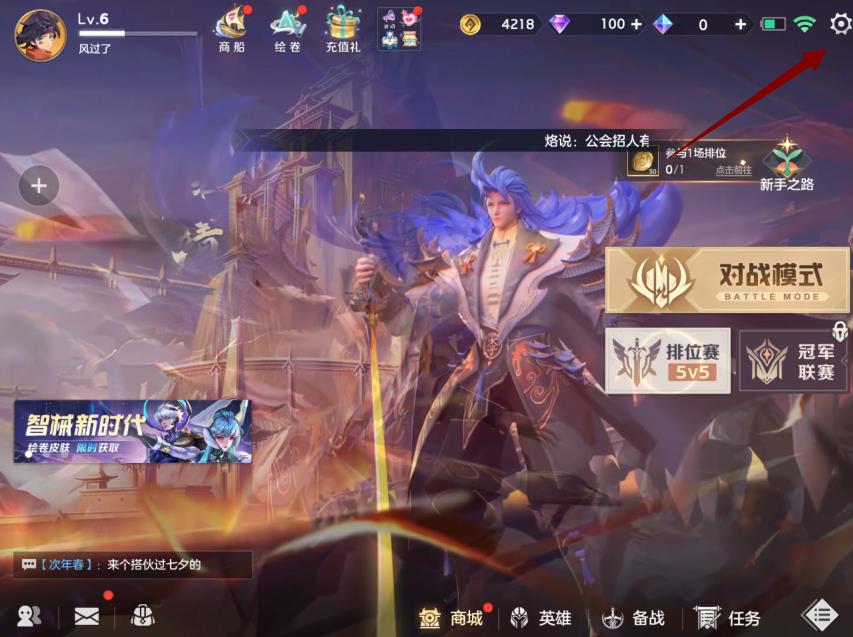 曙光英雄屏幕不对称怎么办？