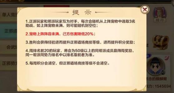 热血江湖防御对pk有用吗？