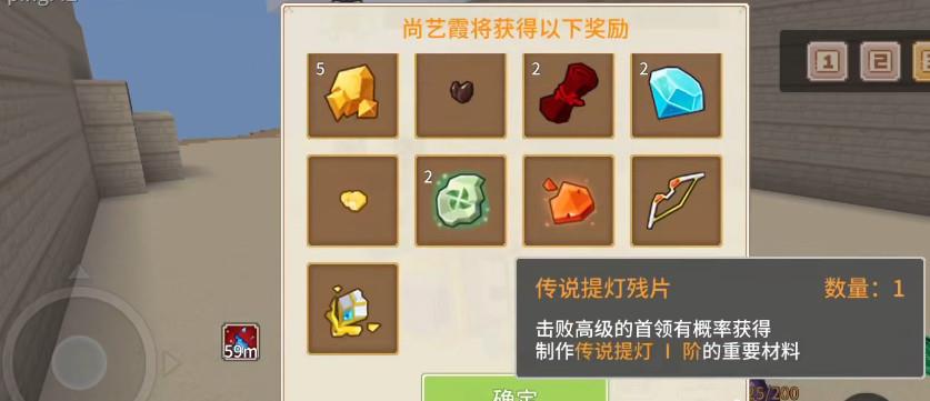 奶块有哪些普通怪掉传说碎片？