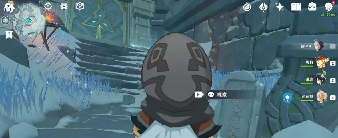 原神3.8以星银为骨怎么打开？