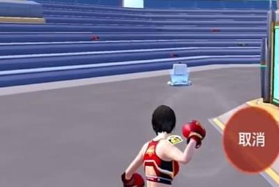 和平精英里面的拳击手套怎么蓄力