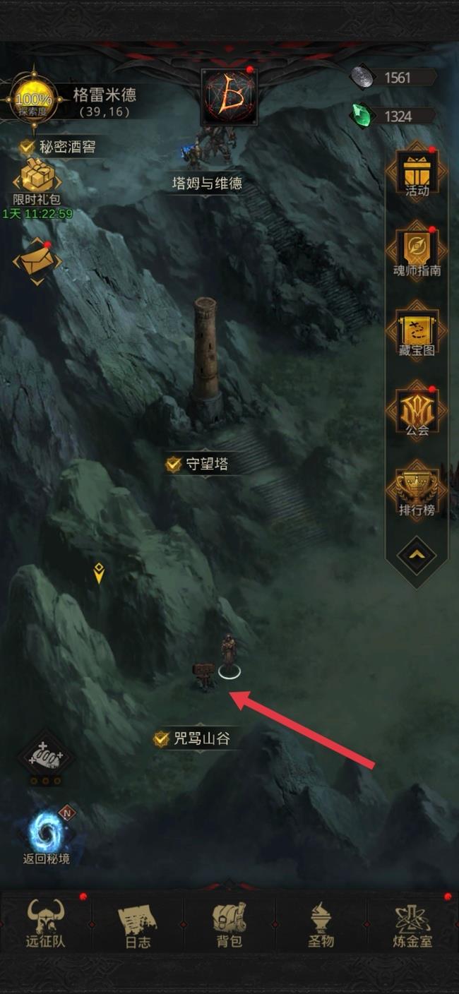 地下城堡3：魂之诗冰陨巨魔怎么找？