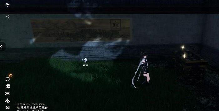 逆水寒的何人留字怎么过？