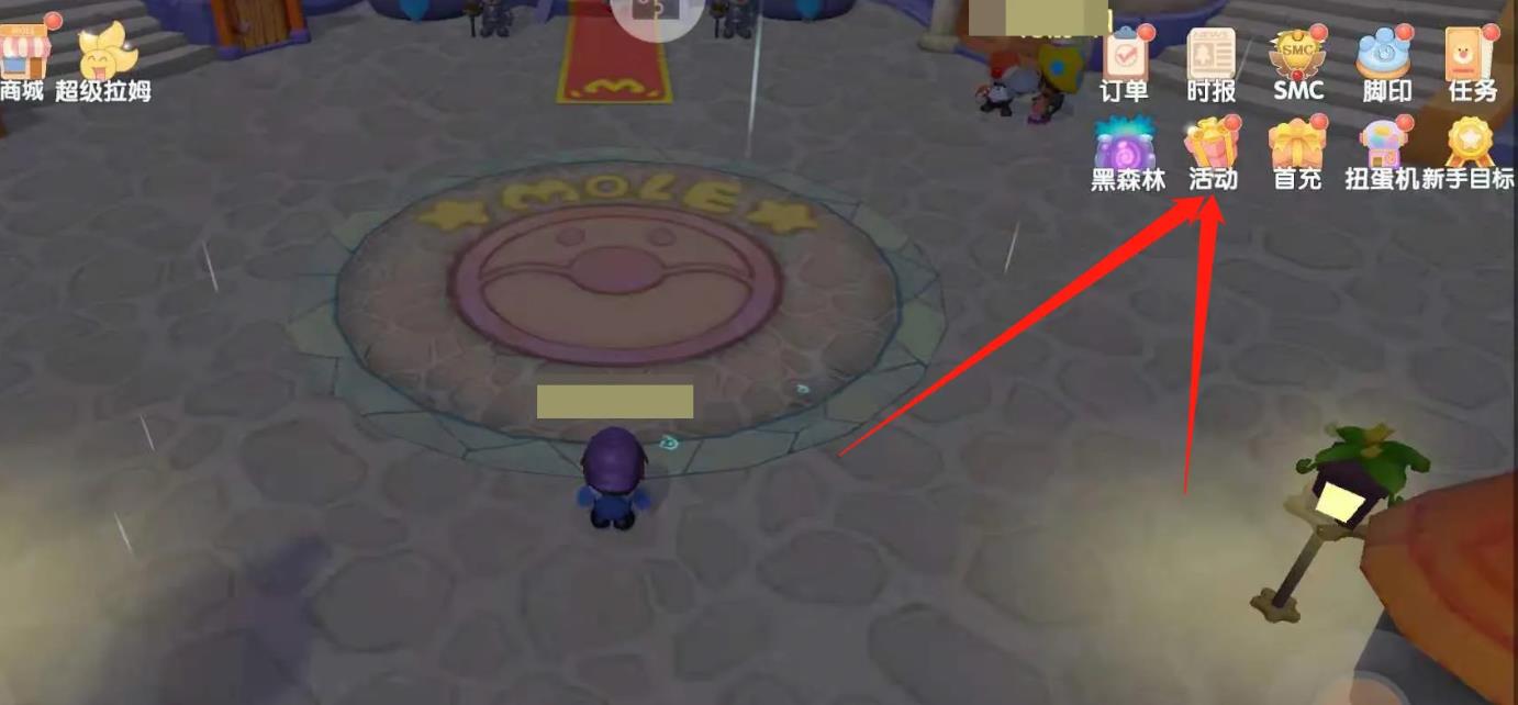 摩尔庄园神奇魔法帽怎么获得