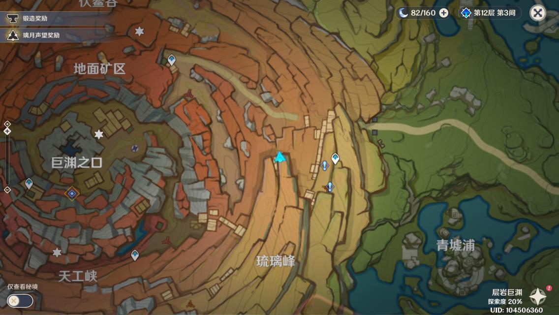 原神六个贡品物位置在哪？