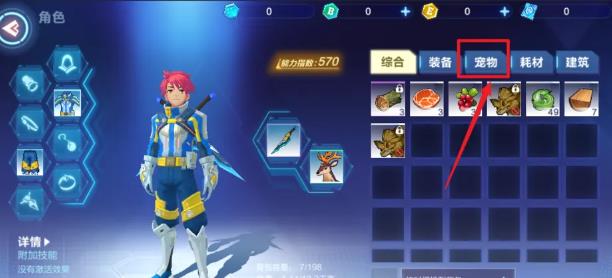 我的起源如何驯服动物?