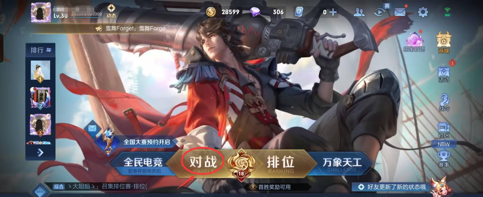 王者S32训练营有什么要求？