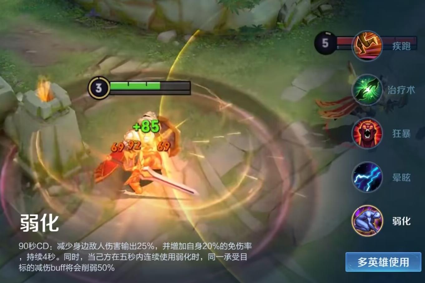 王者荣耀S32宫本单挑打貂蝉用什么技能？