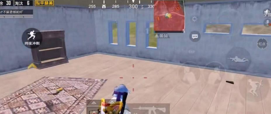 和平精英如何一穿四?