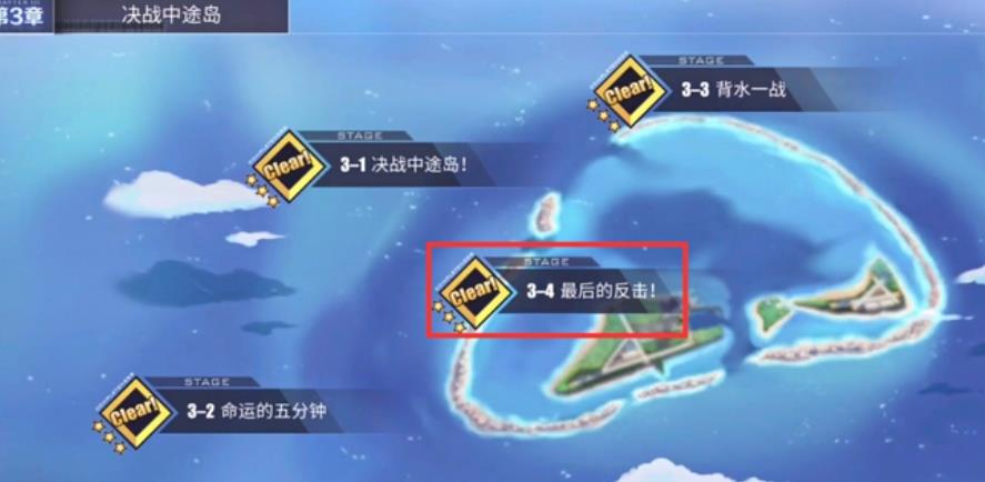 碧蓝航线哪个图航空狗粮出的多