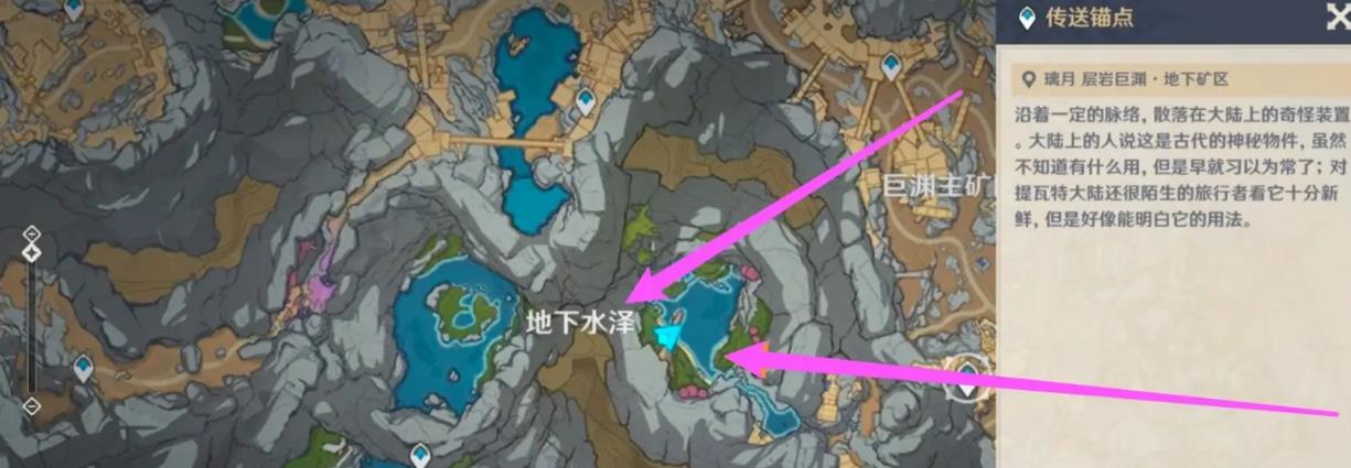 原神失踪的矿工任务怎么触发？