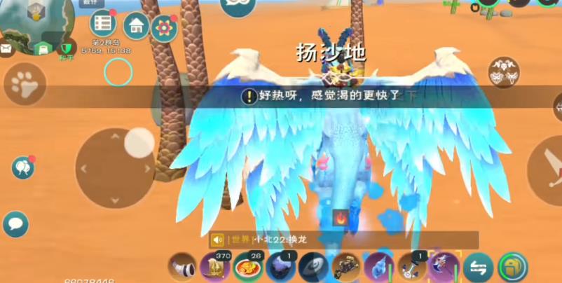 创造与魔法怎么解锁沙漠地图？