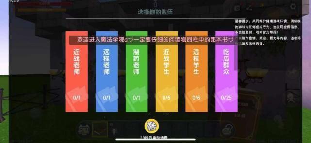 迷你世界如何建造霍格沃兹魔法学校