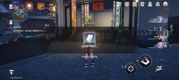 崩坏星穹铁道罗刹任务流程是什么样的？