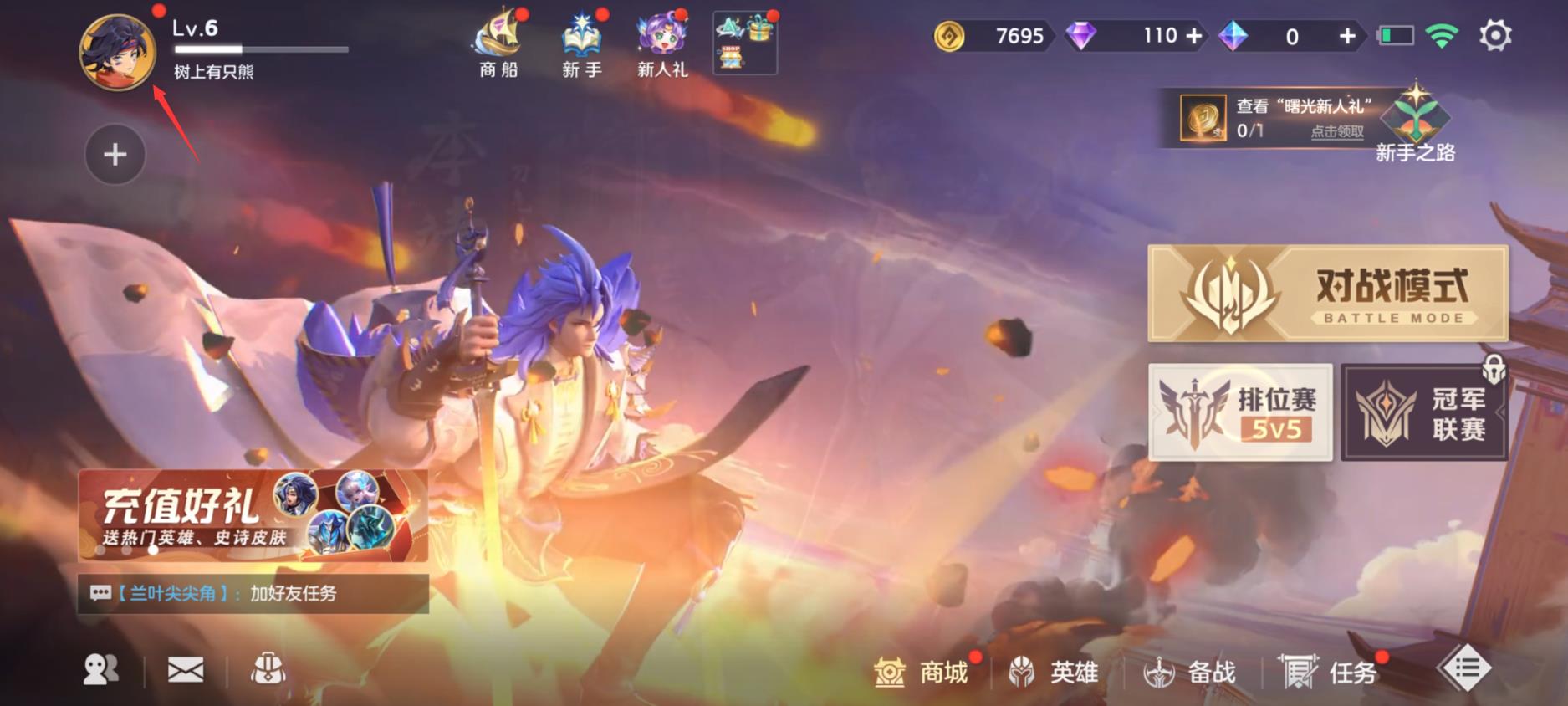 曙光英雄正式服识别码是多少?