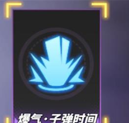 航海王热血航线子弹时间是什么意思