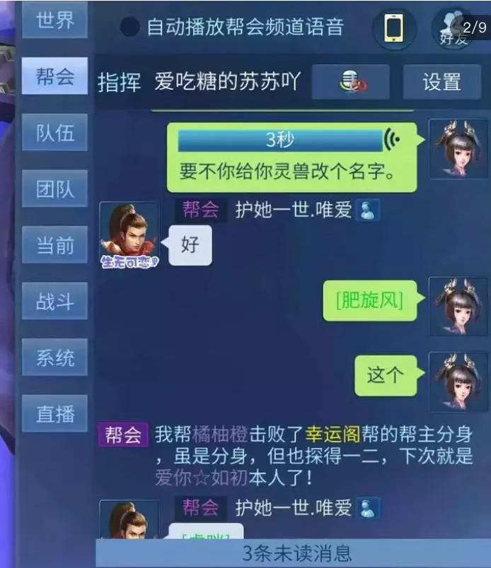 倩女幽魂最会爆鬼的名字是什么