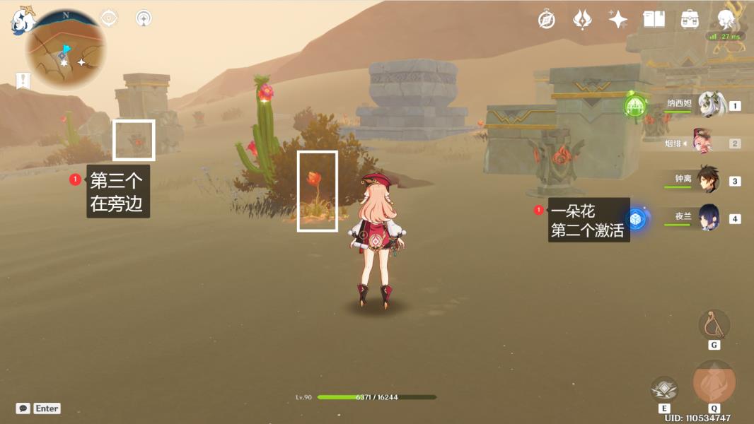 原神4.0千柱的花园怎么开？