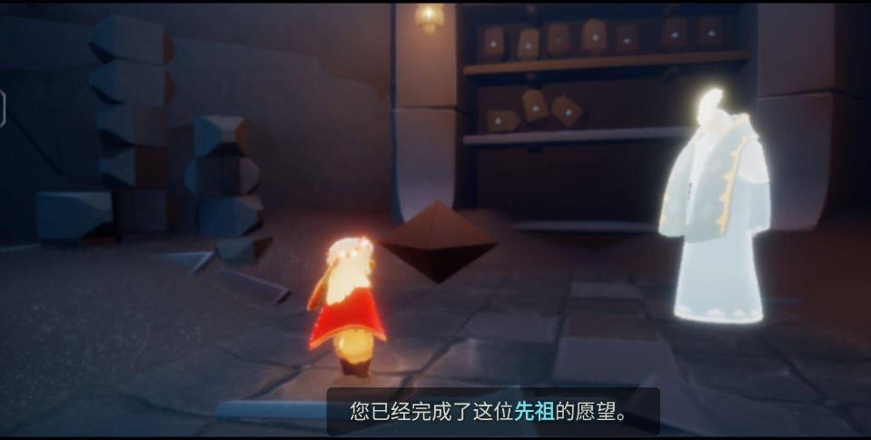 光遇纪念季第三个任务怎么做？