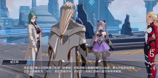 幻塔怎样从九域返回维拉？