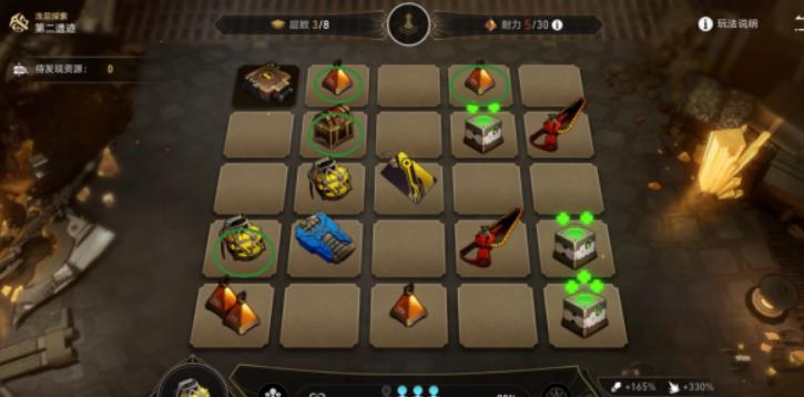 崩坏：星穹铁道地城探宝第二遗迹怎么过？