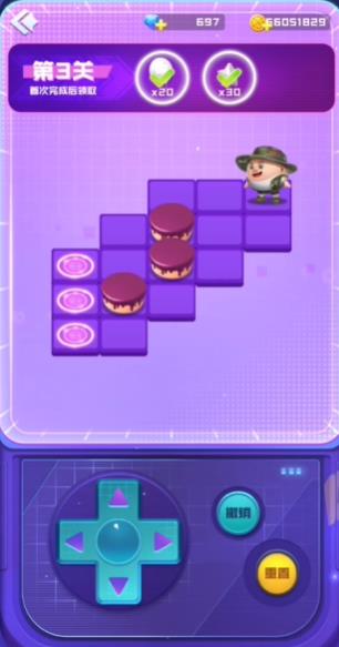 球球英雄推箱子第三关怎么过