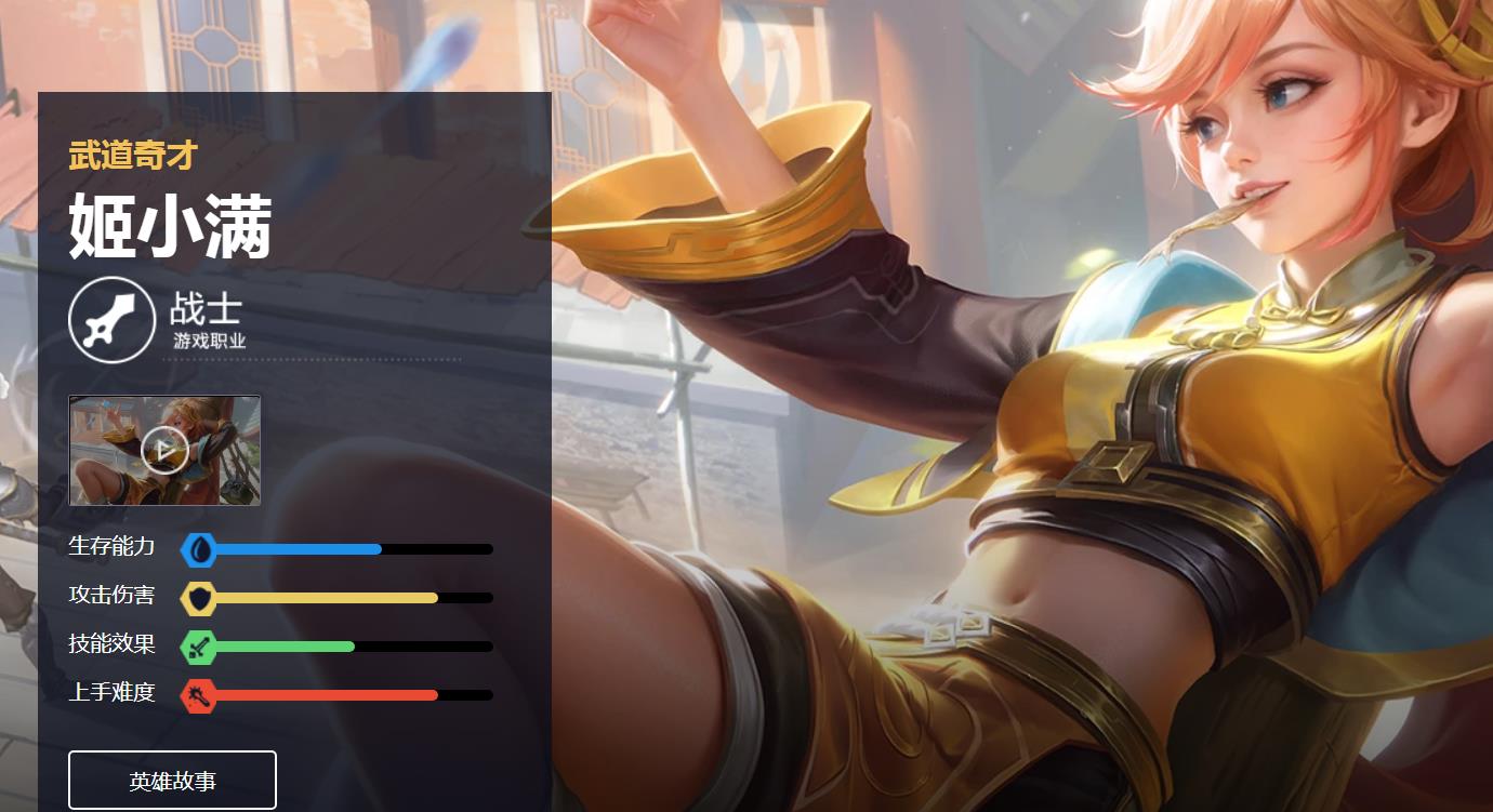 王者荣耀s32赛季的t0英雄排行榜是什么样的？